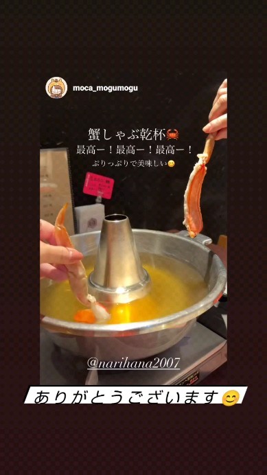 和食会席料理　成花蟹しゃぶしゃぶ🦀

❣️特別な日はSpecial料理で❣️
特別個室ございます。
お祝いコース、ご法事コースございます。
お子様御膳ございます♪

感染予防もしっかり行ってます。店舗は広いので距離を保ってご案内いたします‍♀️

http://narihana.co.jp
和食会席料理　成花